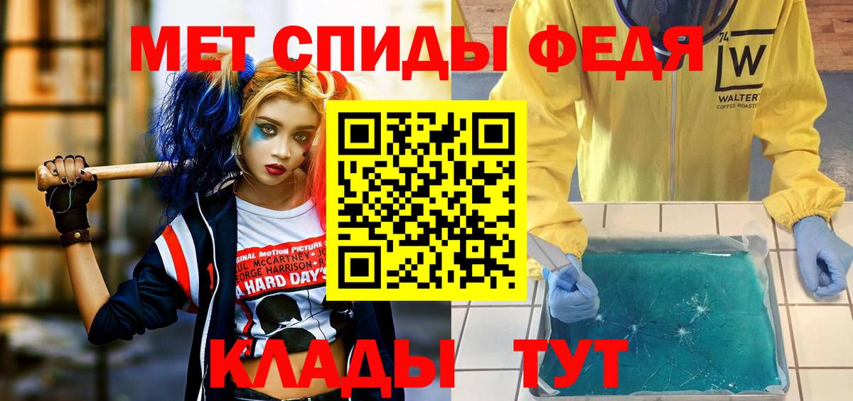 Amphetamine Premium  АМФЕТАМИН  Новороссийск  Вход с VPN 