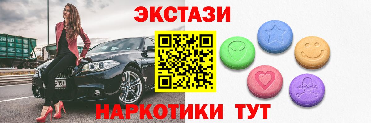 Ecstasy VHQ Новороссийск