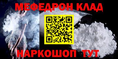 эйфоретик Тулун