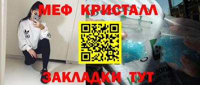 стаф Тула