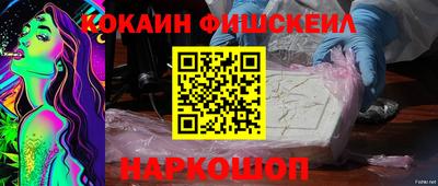 эйфоретик Тулун
