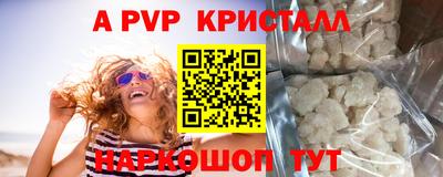 эйфоретик Тулун