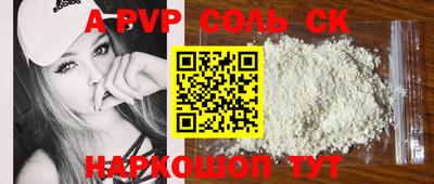 эйфоретик Тулун