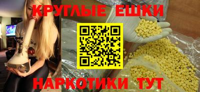 эйфоретик Тулун