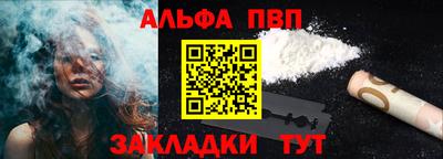 стаф Туймазы