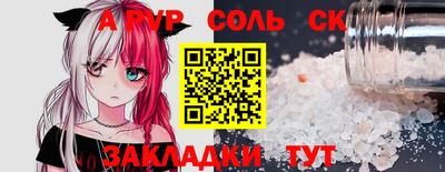 стаф Туймазы