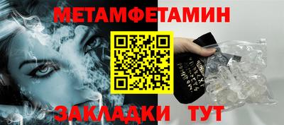 стаф Тула