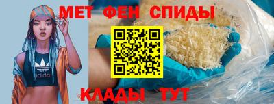 эйфоретик Уссурийск
