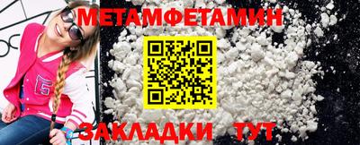 эйфоретик Тулун