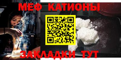 эйфоретик Тулун