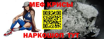 стаф Туймазы