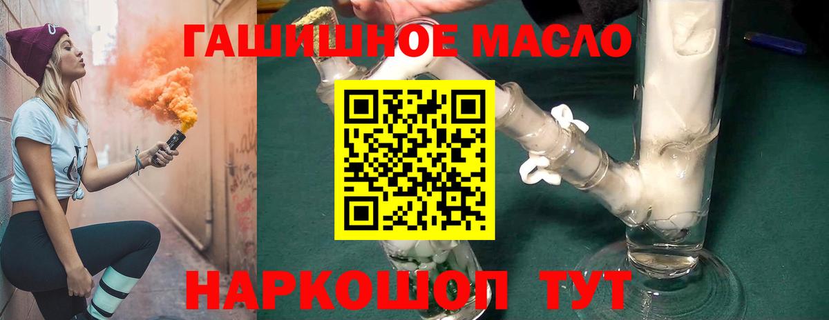 ТГК Wax Новороссийск